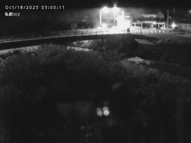 私都川３2025/10/18 20:30:00