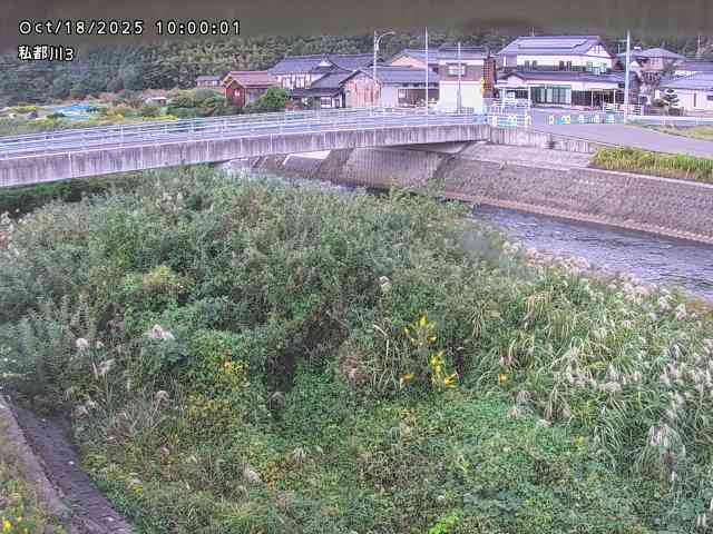私都川３2025/10/18 20:30:00