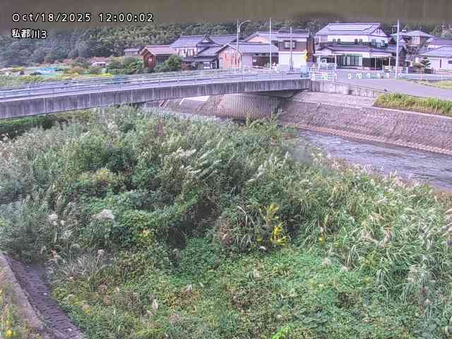 私都川３2025/10/18 20:30:00