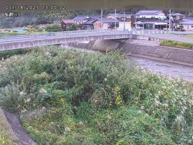私都川３2025/10/18 20:30:00
