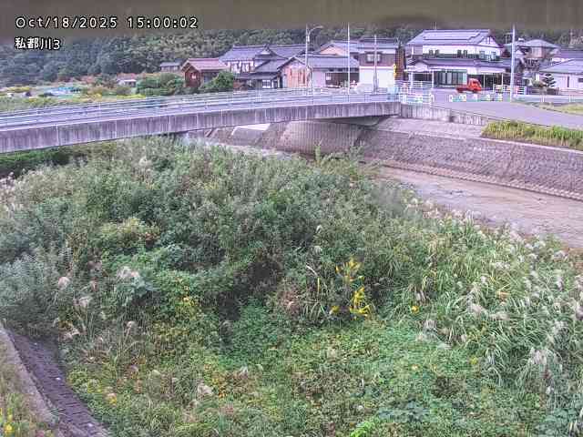 私都川３2025/10/18 20:30:00