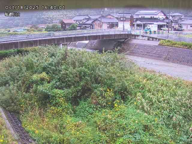 私都川３2025/10/18 20:30:00