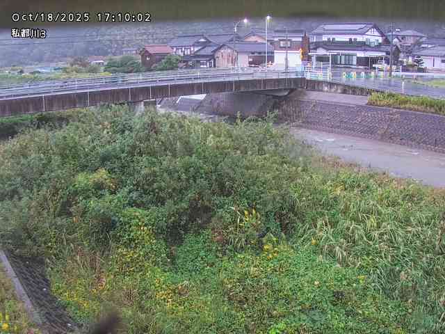 私都川３2025/10/18 20:30:00