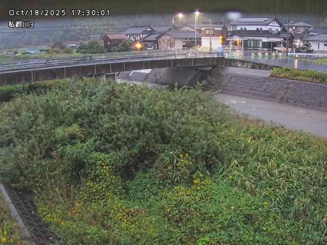 私都川３2025/10/18 20:30:00