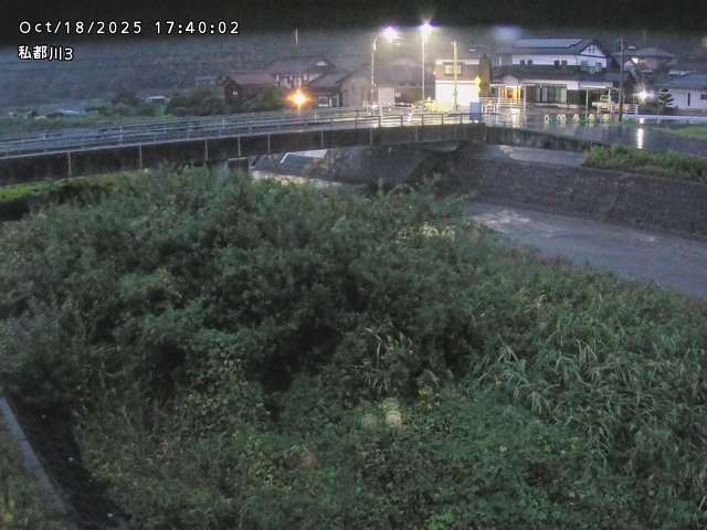 私都川３2025/10/18 20:30:00