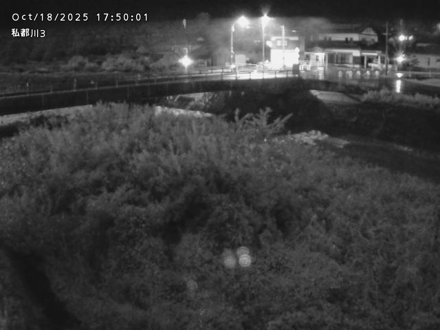 私都川３2025/10/18 20:30:00