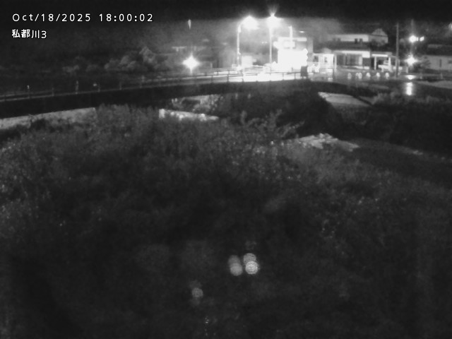 私都川３2025/10/18 20:30:00