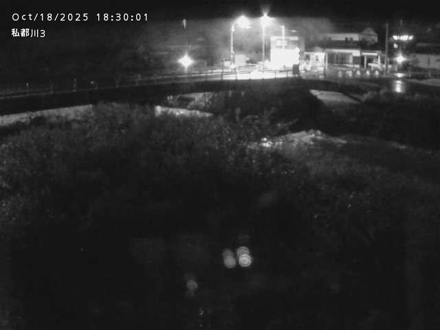私都川３2025/10/18 20:30:00