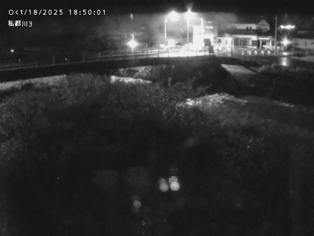 私都川３2025/10/18 20:30:00