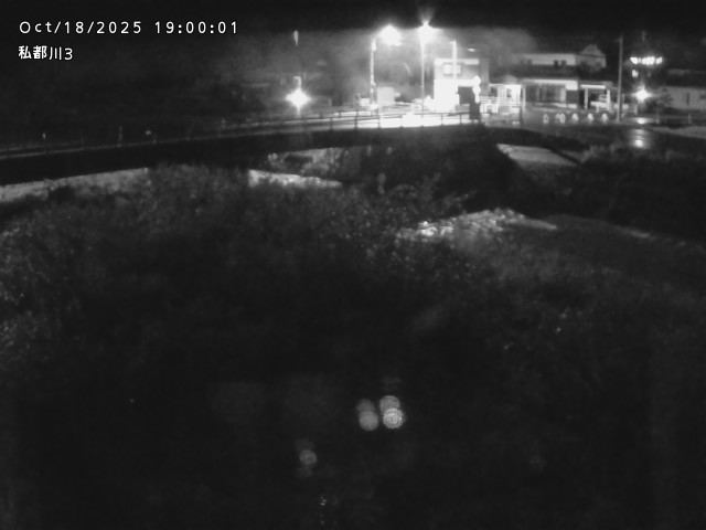 私都川３2025/10/18 20:30:00