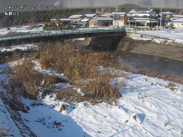 私都川３2025/12/29 9:50:00