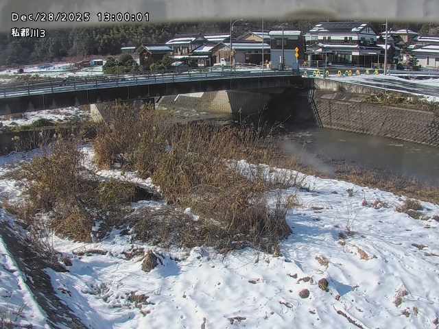 私都川３2025/12/29 9:50:00
