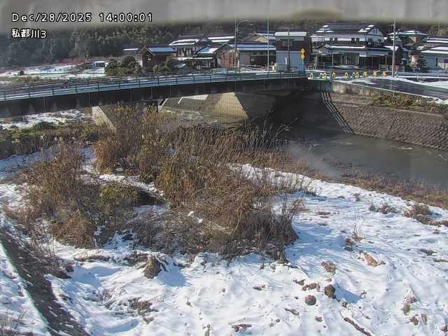 私都川３2025/12/29 9:50:00