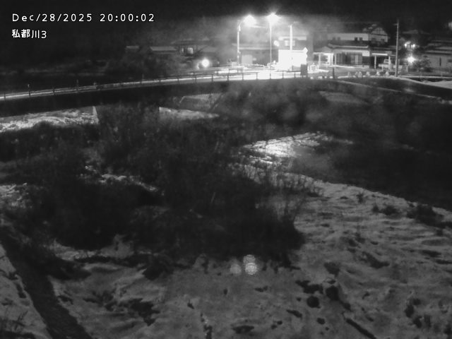 私都川３2025/12/29 9:50:00