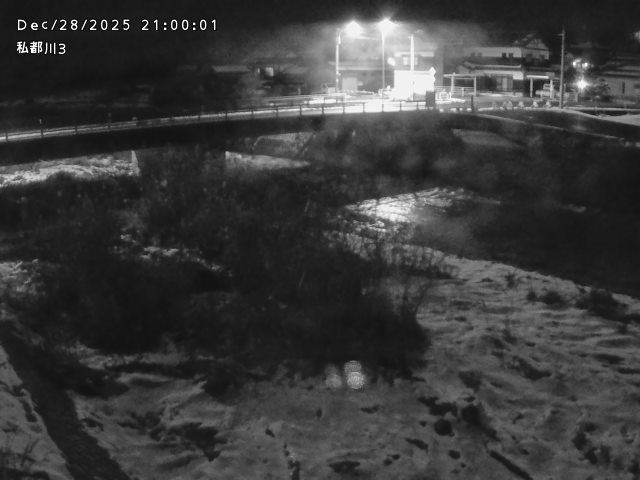 私都川３2025/12/29 9:50:00