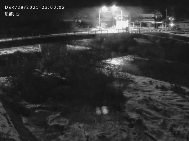 私都川３2025/12/29 9:50:00