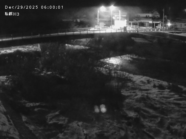 私都川３2025/12/29 9:50:00