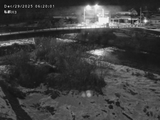 私都川３2025/12/29 9:50:00