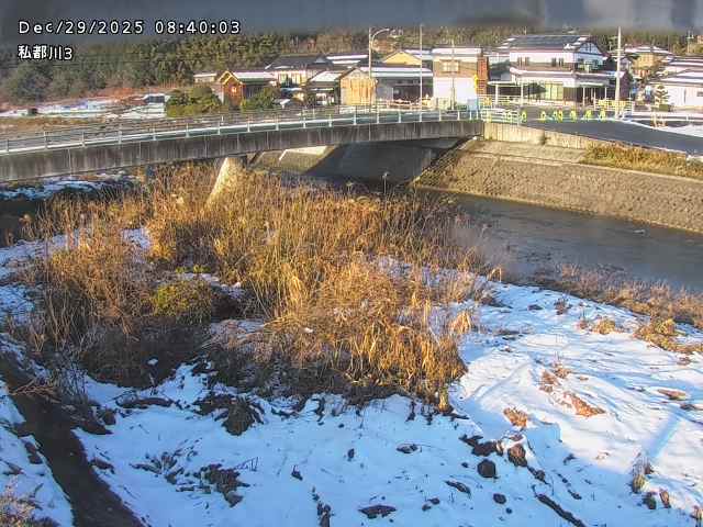 私都川３2025/12/29 9:50:00