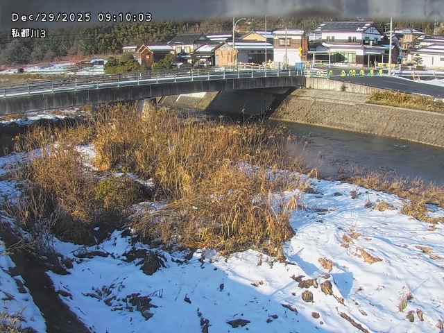 私都川３2025/12/29 9:50:00