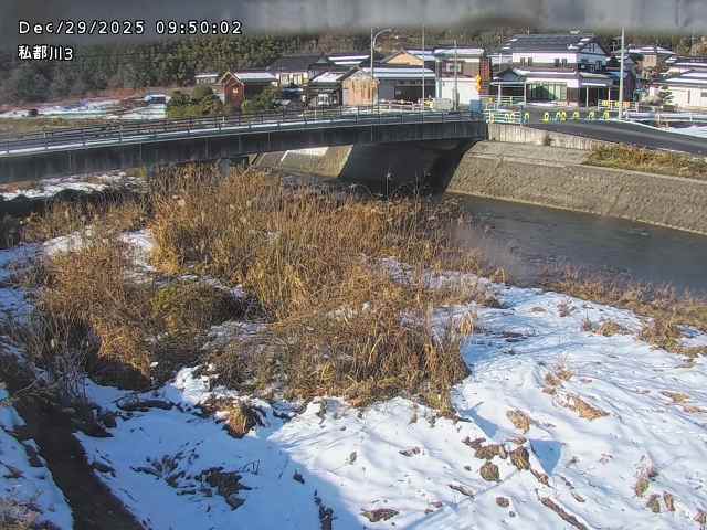 私都川３2025/12/29 9:50:00