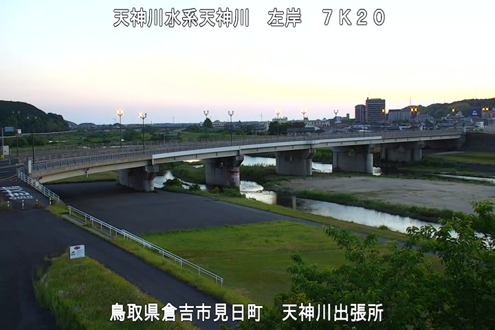 天神川出張所