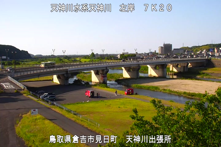 天神川出張所