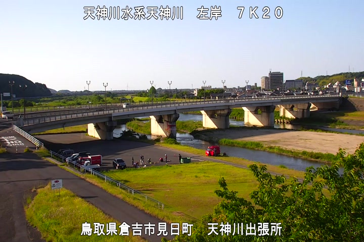 天神川出張所