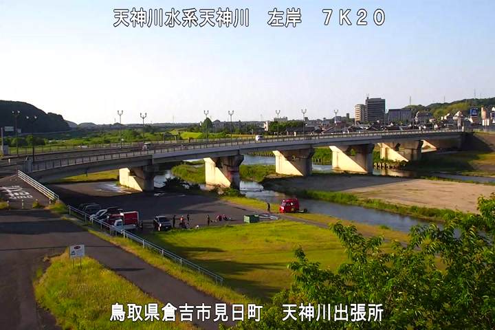 天神川出張所