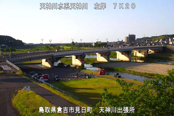 天神川出張所