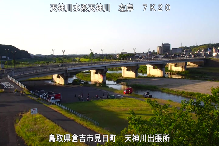 天神川出張所