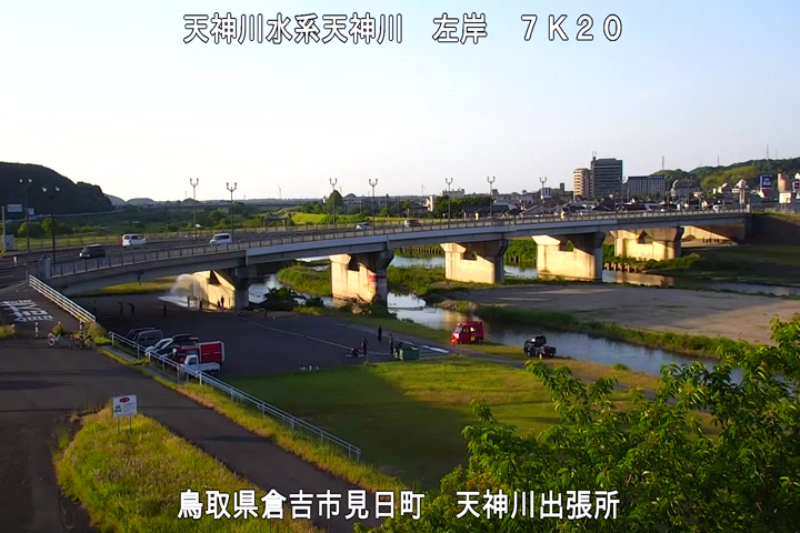 天神川出張所
