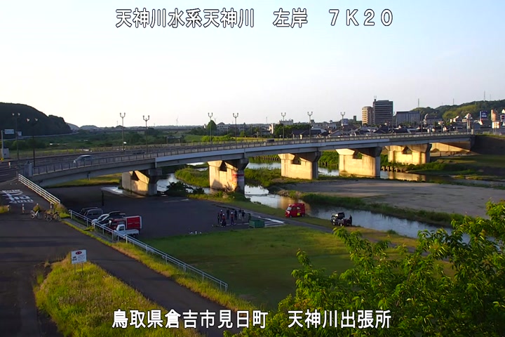 天神川出張所