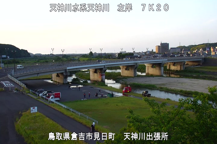 天神川出張所