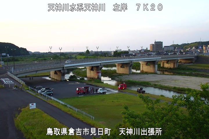 天神川出張所