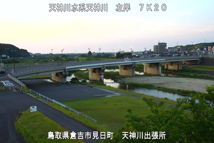 天神川出張所