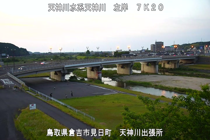 天神川出張所