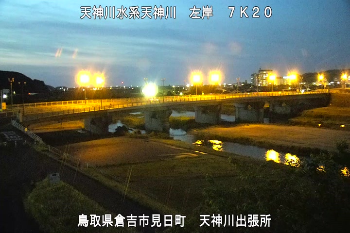 天神川出張所