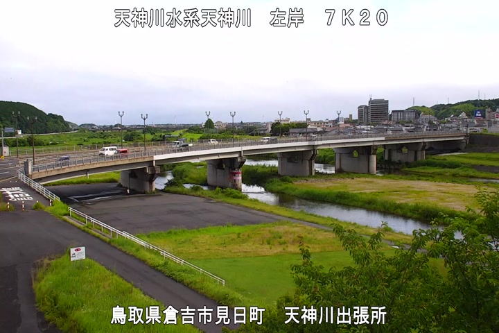 天神川出張所
