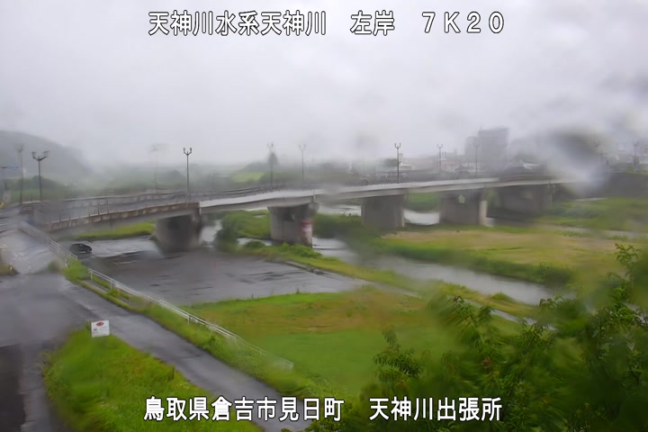 天神川出張所