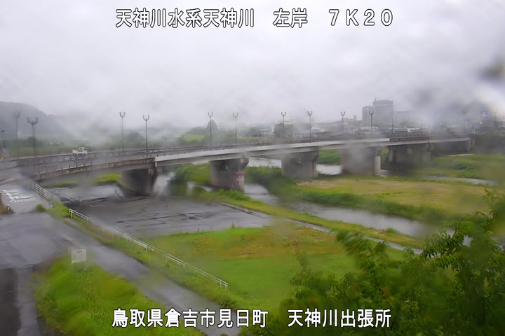 天神川出張所