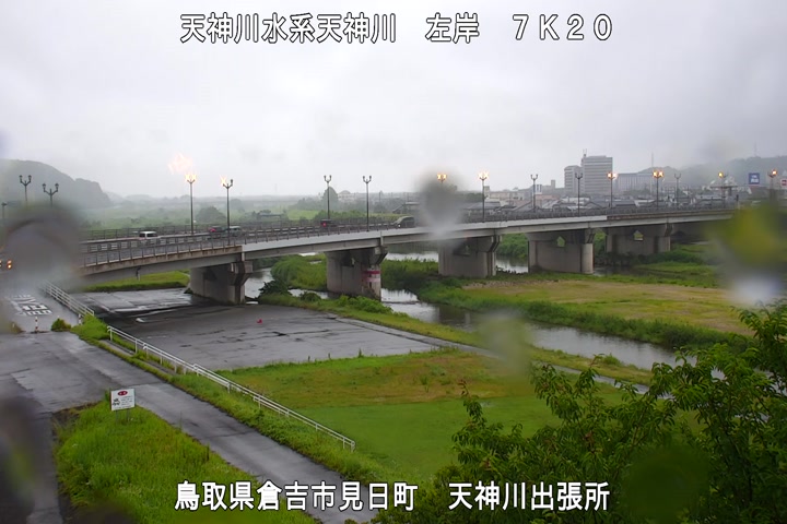天神川出張所