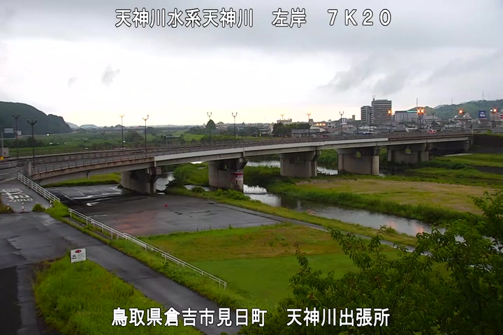 天神川出張所