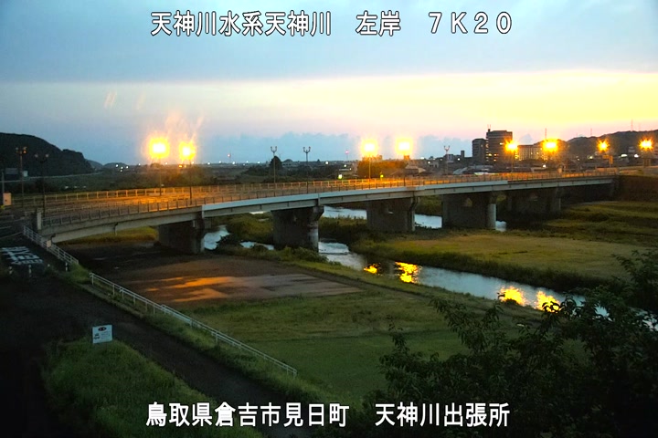 天神川出張所