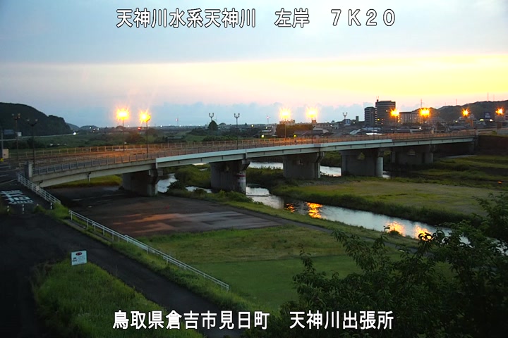 天神川出張所