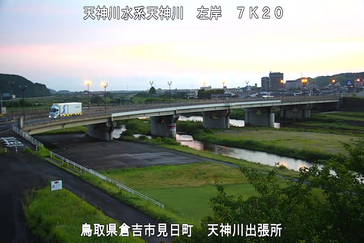 天神川出張所