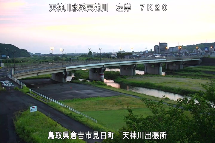 天神川出張所