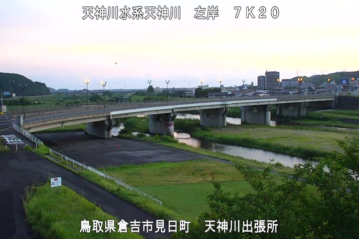 天神川出張所