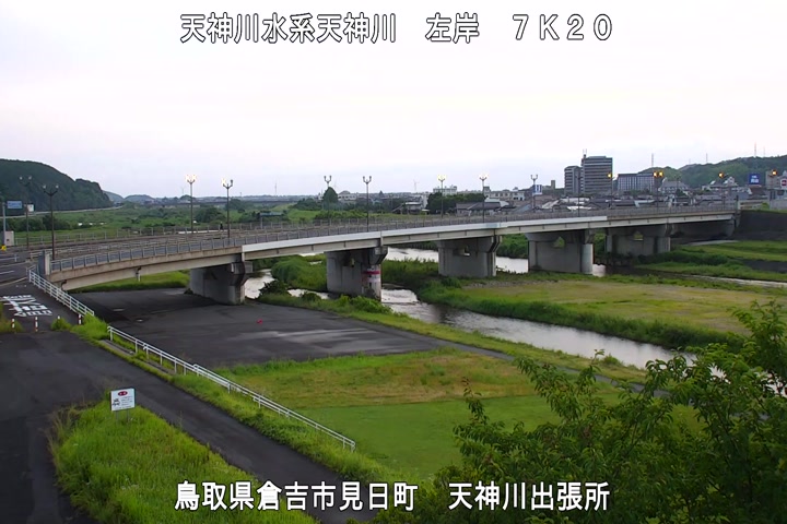 天神川出張所