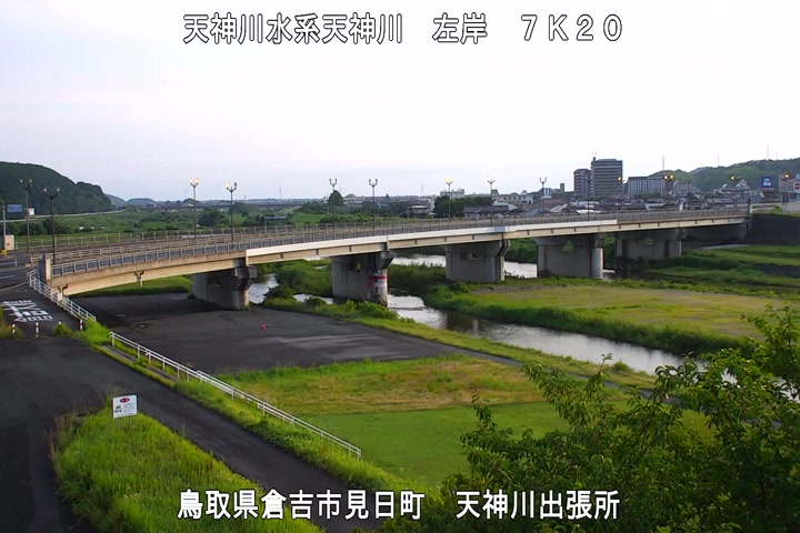 天神川出張所